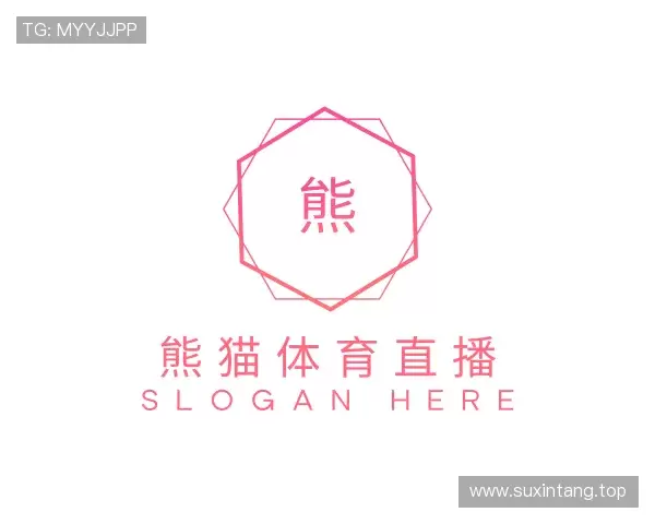 解读熊猫体育直播